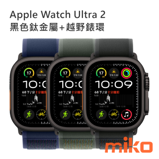 Apple Watch Ultra 2 黑色鈦金屬+越野錶環 錶帶設計獨特且輕盈，適合所有類型的體能訓練、運動和探險，上山下海都適用。